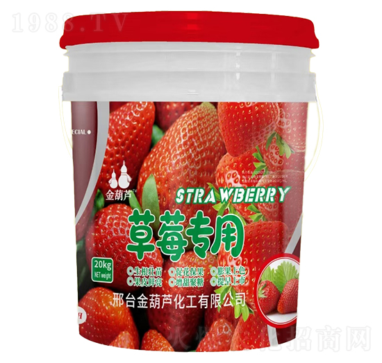 草莓專用肥-金葫蘆