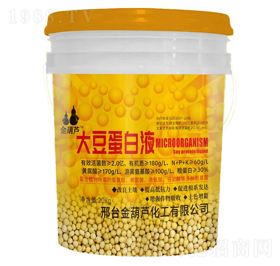 大豆蛋白液-金葫蘆