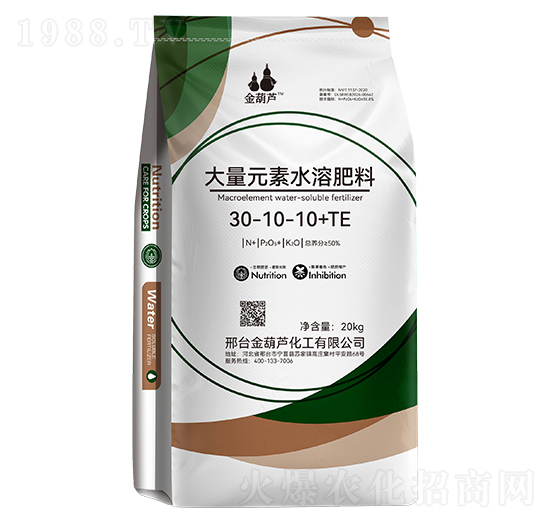 20kg大量元素水溶肥料30-10-10+TE-金葫蘆