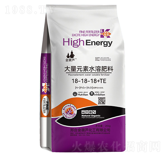 20kg大量元素水溶肥料18-18-18+TE-金葫蘆