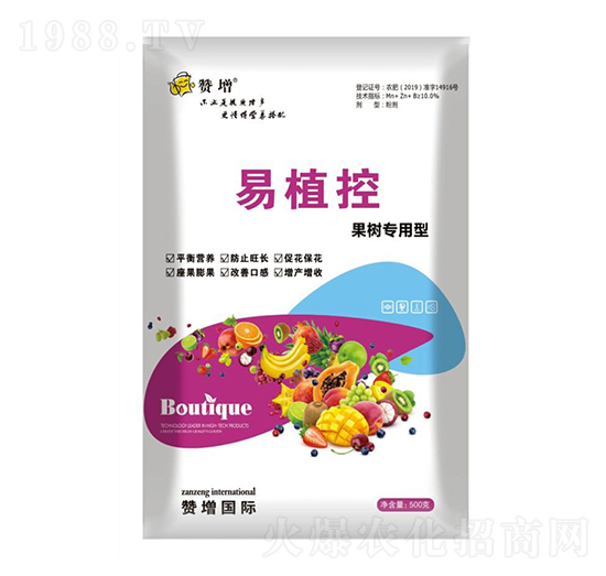 果樹專用型-易植控-贊增農(nóng)業(yè)