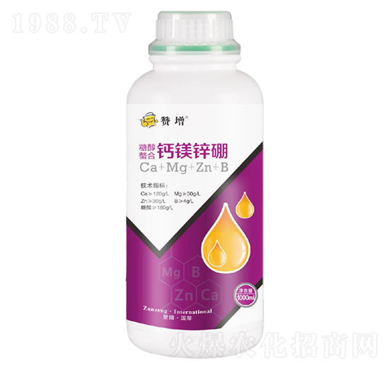 糖醇螯合鈣鎂鋅硼-贊增農業(yè)