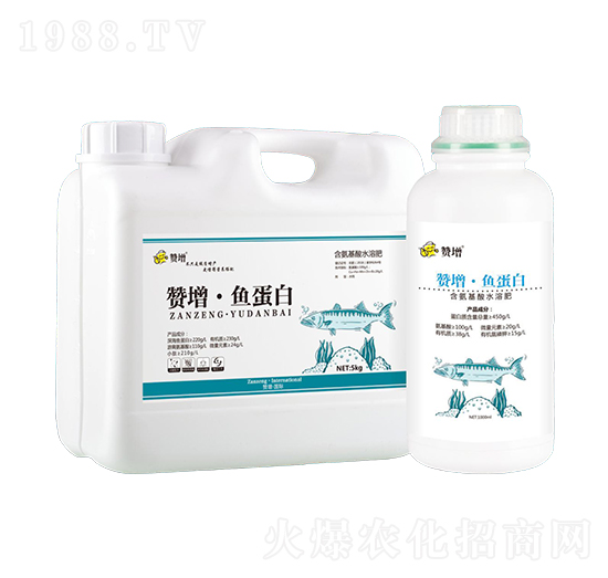 含氨基酸水溶肥-贊增·魚蛋白-贊增農(nóng)業(yè)