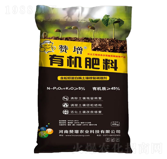 含蚯蚓蛋白酶土壤修復(fù)調(diào)理劑-贊增農(nóng)業(yè)