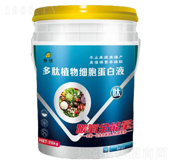 多肽植物細(xì)胞蛋白液-碳氧全能量-贊增農(nóng)業(yè)