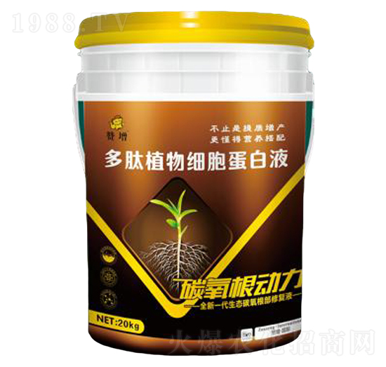多肽植物細胞蛋白液-碳氧根動力-贊增農業(yè)