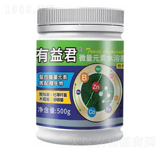 微生物微量水溶肥-有益君-微新生物
