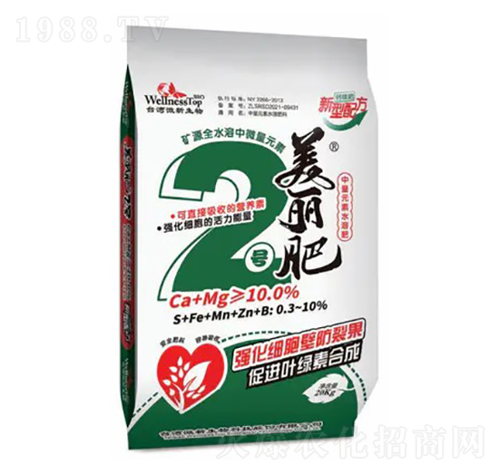 美麗肥2號控釋復合肥Ca+Mg≥10.0%-臺灣黑肥-微新生物