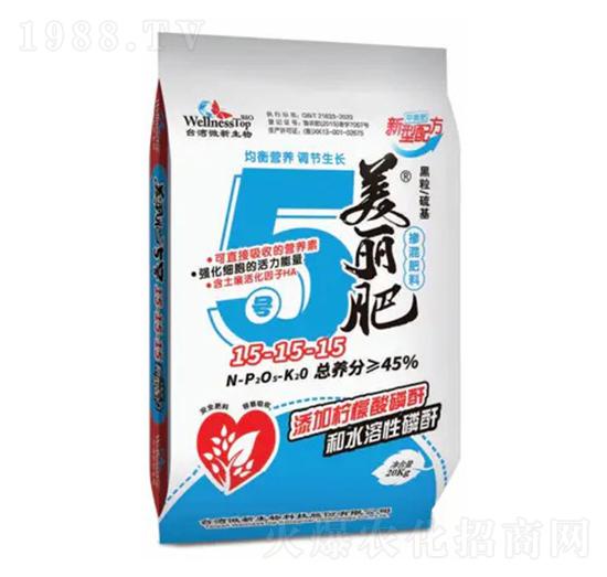 美麗肥5號(hào)控釋復(fù)合肥15-15-15-臺(tái)灣黑肥-微新生物