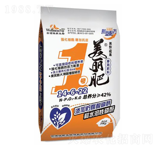 美麗肥1號控釋復合肥14-6-22-臺灣黑肥-微新生物