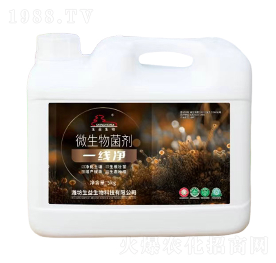 微生物菌劑-生益生物