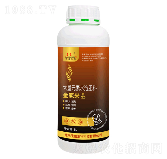 大量元素水溶肥料-金苞米-生益生物