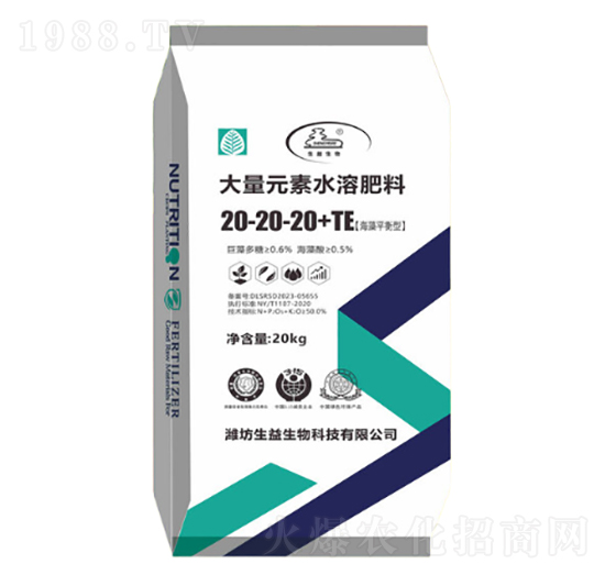 大量元素水溶肥料20-20-20+TE-生益生物