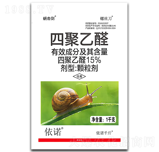 15%四聚乙醛顆粒劑（1000g）-蝸擊劍-龍歌植保