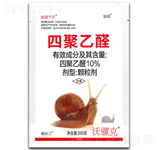 10%四聚乙醛顆粒劑-依諾-龍歌植保
