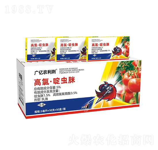 5%高氯·啶蟲脒-金旺生化