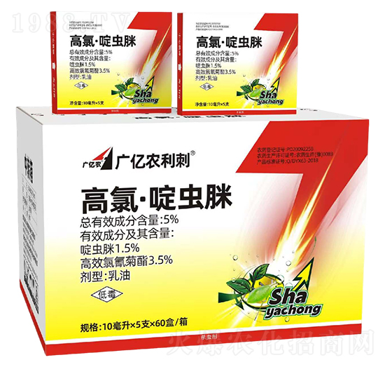 5%高氯·啶蟲(chóng)脒-廣億農(nóng)利刺-金旺生化