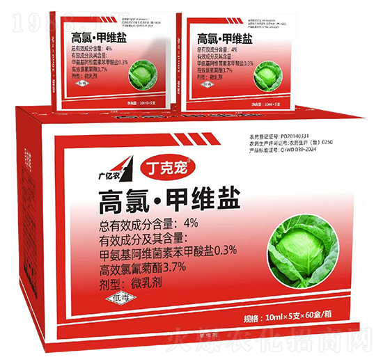 4%高氯·甲維鹽（微乳劑）-丁克寵-金旺生化