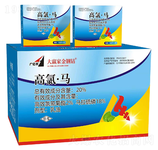 20%高氯·馬（乳油）-大贏家金鋼鉆-金旺生化