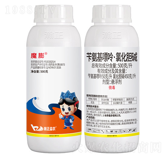500克/升芐氨基嘌呤·氯化膽堿500g-魔膨-瀚正益農(nóng)