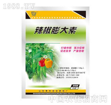 潤田-辣椒膨大素