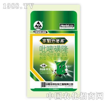 眾邦-吡嘧磺隆20g