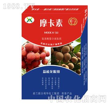 荔枝龍眼專用氨基酸螯合液肽肥-摩卡素-強芯國際