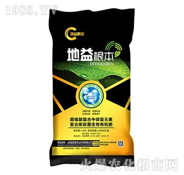 地益根本-旺質康-廣宇通