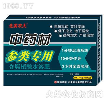 ��ˎ�ą����-����ֲ��ˮ�ܷ�-�����r(n��ng)��