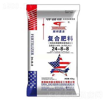 有機(jī)生物長效免追型復(fù)合肥料24-8-8-聯(lián)邦嘉吉
