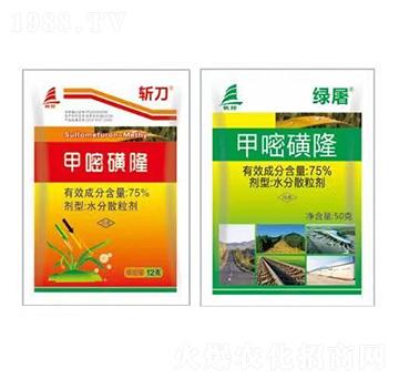 75%甲嘧磺隆-斬刀+綠屠-喜豐收