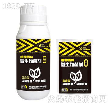 細(xì)菌專用微生物菌劑-植物西林-北斗星