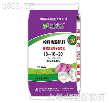 純硫基控釋摻混肥18-10-20-三方化工