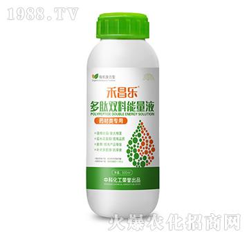 藥材類(lèi)多肽雙料能量液-禾昌樂(lè)-中科化工