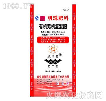 20%有機(jī)無機(jī)復(fù)混肥料-地得益-明珠