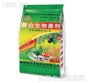 金滿田復(fù)合生物菌劑（綠）-陽光生物