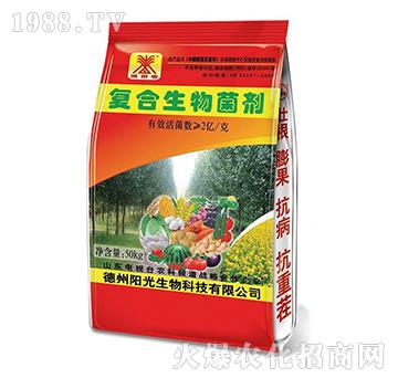 復(fù)合生物菌劑-滿田春-陽(yáng)光生物