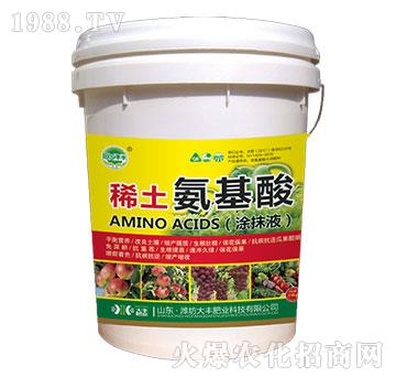 稀土氨基酸（涂抹液）-田園季豐-大豐肥業(yè)