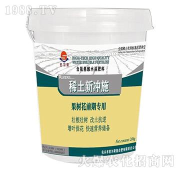 稀土新沖施-果樹花前期專用-若爾斯