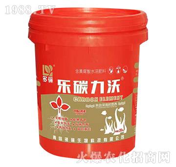 含黃腐酸水溶肥料-樂(lè)碳力沃-多驪生物