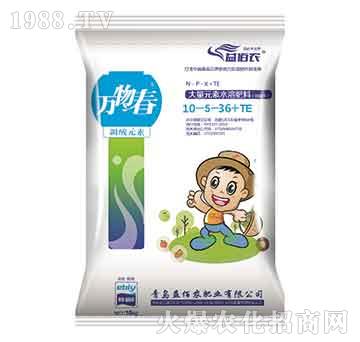 大量元素水溶肥料10-5-36+TE-萬(wàn)物春-益佰農(nóng)