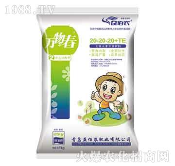 營(yíng)養(yǎng)均衡型大量元素水溶肥料20-20-20+TE-萬物春-益佰農(nóng)
