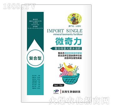 復合微量元素水溶肥-微奇力-艾普生