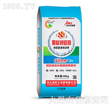 聚肽鋅硅氮-綠旺