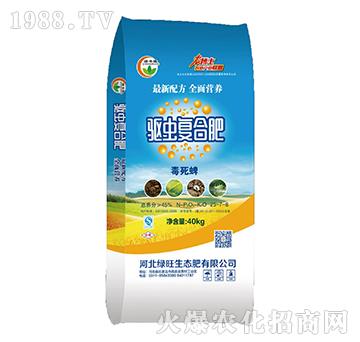 驅(qū)蟲復(fù)合肥25-7-8-綠豐旺-綠旺