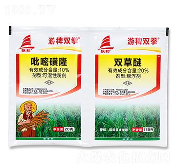 10%吡嘧磺隆+20%雙草醚-游稗雙拳-喜豐收