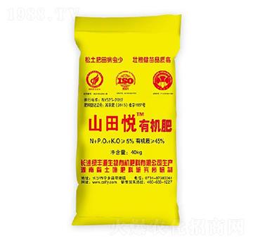5%有機(jī)肥-山田悅-綠豐源