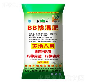 蘇地八用BB摻混肥16-14-5-蘇地肥業(yè)