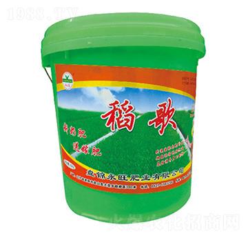 稻歌-永旺肥業(yè)