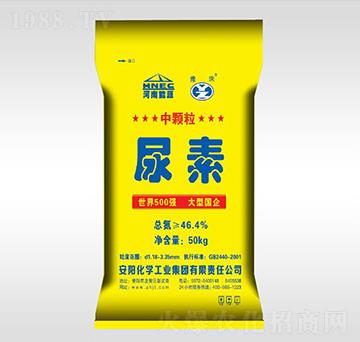 尿素（中顆粒）-豫珠肥業(yè)